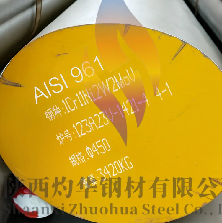 AISI 961/ 1Cr11Ni2W2MoV / 13Cr11Ni2W2MoV  Heat-Resistant Stainless Steel